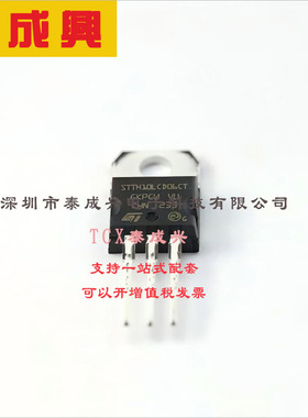 STTH10LCD06CT ST(意法半导体) 600 V, 2 x 5 A Turbo 2 Ultrafas