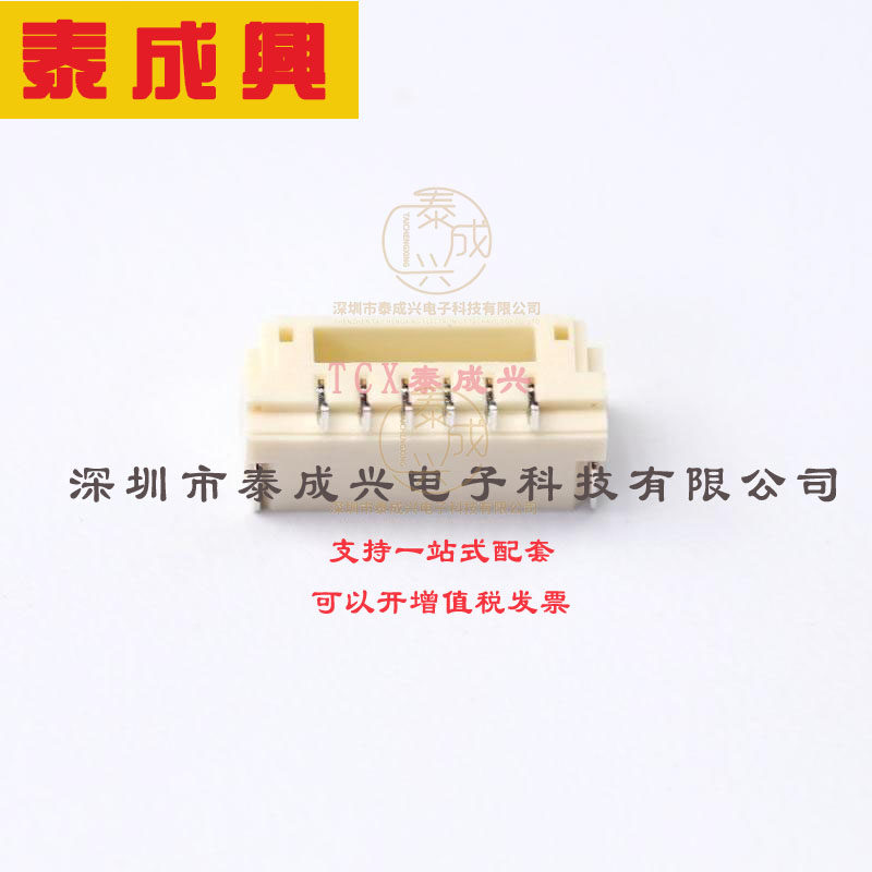 B5B-PH-SM4-TB(LF)(SN) JST 线对板针座 立贴 1x5P PH SMD,P=2mm