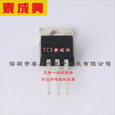 SBR20100CT DIODES(美台) 超势垒整流器(SBR) 1对共阴极 820mV@10