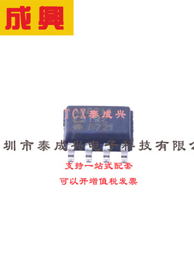 差分运放 SOIC-8 AD8216YRZ-R7 宽带宽、双向65V差分放大器