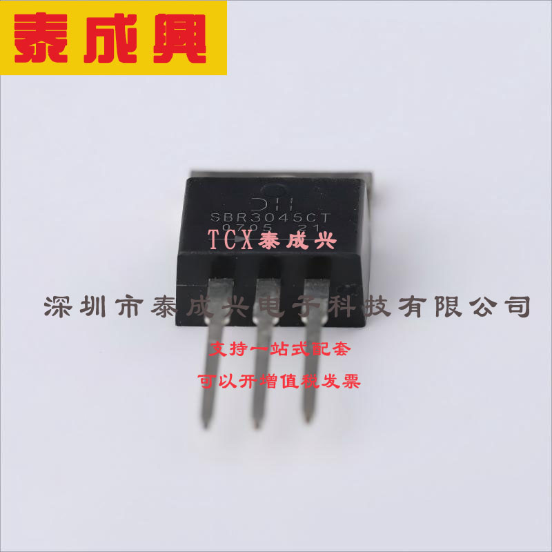 SBR3045CT DIODES(美台) 二极管阵列-1-对共阴极-肖特基-45V-通孔