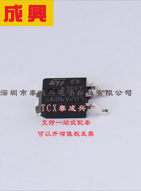STD30PF03LT4 ST(意法半导体) 表面贴装型-P-通道-30V-24A（Tc）-