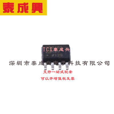 数字电位器 SOIC-8-150mil AD8400ARZ50-REEL 256位数字电位计