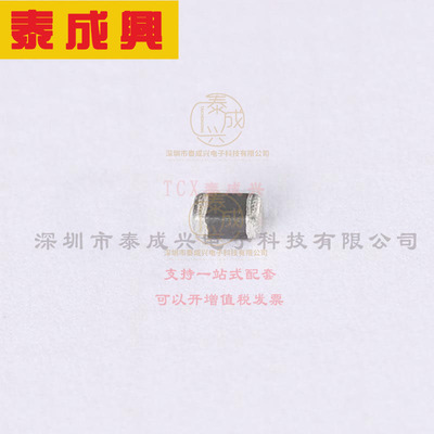 ILHB0603ER121V VISHAY(威世) 磁珠 120Ω@100MHz 100mΩ ±25% 2