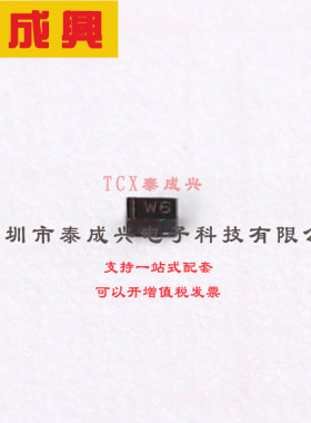 BZT52C4V3LP-7 DIODES(美台) 稳压二极管 4.3V 250mW 3uA@1V 90Ω