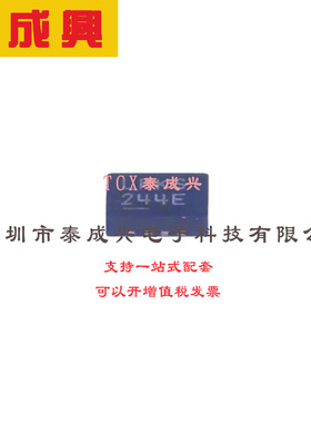 过压、欠压和反向电源保护控制器 LTC4365IDDB#PBF DFN-8(2x3) 浪
