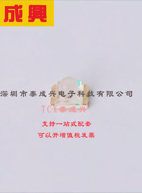 LTST-C930KGKT LITEON(台湾光宝) 发光二极管显示器件（LED）