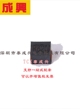 NLV32T-R82J-PF TDK 功率电感 650mΩ 820nH ±5% 450mA 1210