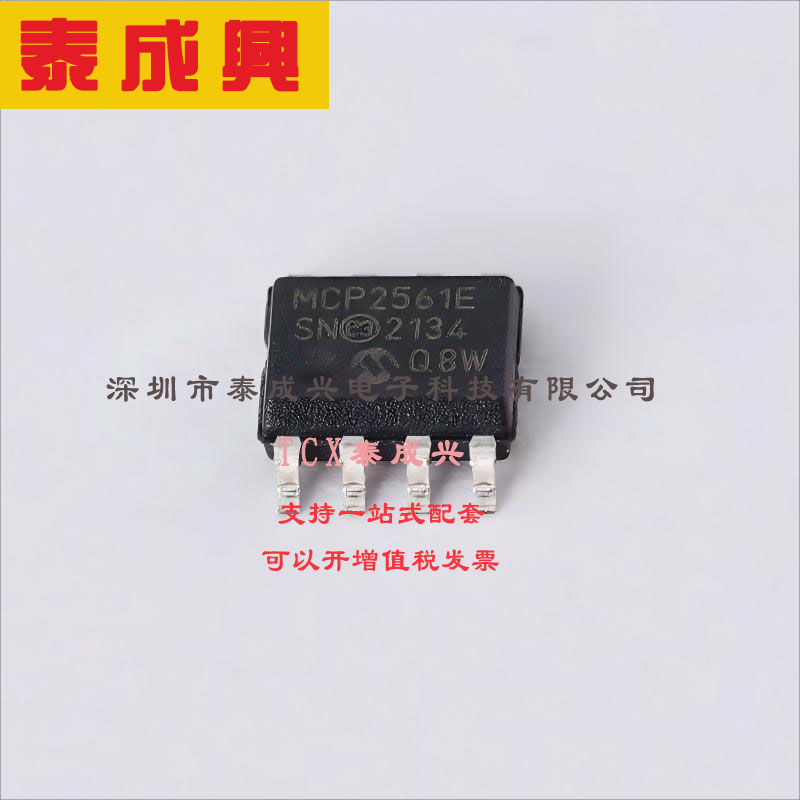 MCP2561-E/SN MICROCHIP(美国微芯) 半-收发器-1-1-CANbus-8-SOIC