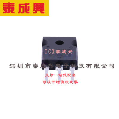 场效应管(MOSFET) TO-247-3 IRFP4229PBF 电流:44A 耐压:250V 1个
