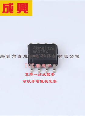 ATA663254-GAQW MICROCHIP(美国微芯) -收发器-1-1-LINbus-8-SO
