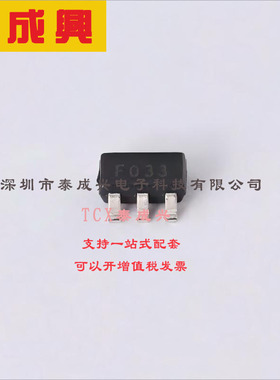 LD2980CM33TR ST(意法半导体) 线性稳压器(LDO) 固定 16V 50mA 3.