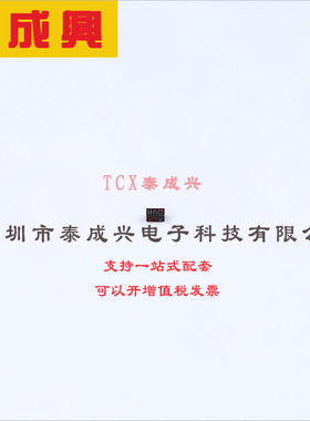 PMEG3005EL,315 Nexperia(安世) 肖特基二极管 500mV@500mA 30V 5