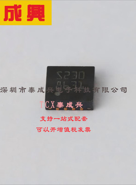 STSPIN230 ST(意法半导体) 半桥（3）-驱动器-DC-电机-通用-功率-