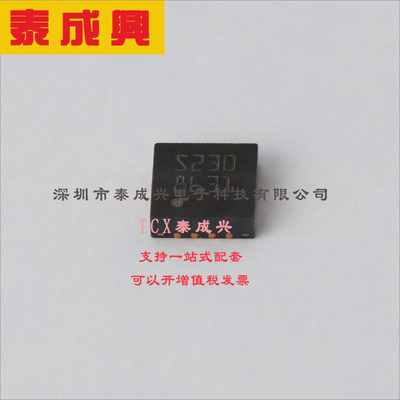 STSPIN230 ST(意法半导体) 半桥（3）-驱动器-DC-电机-通用-功率-