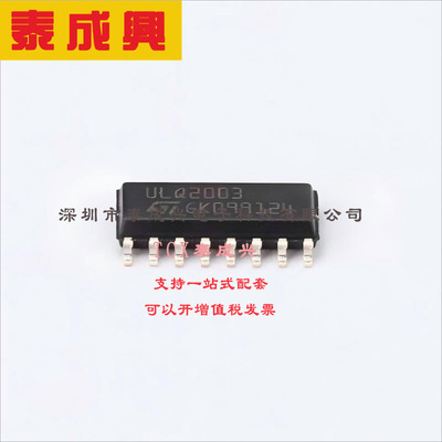 ULQ2003D1013TR ST(意法半导体) 其他晶体管