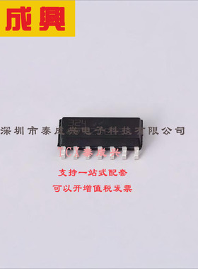 LM324DT ST(意法半导体) 运算放大器 0.4V/us 四路 20nA 1.3MHz S