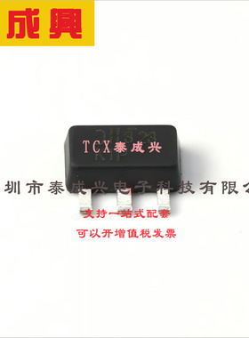 DXT2222A-13 DIODES(美台) 三极管(BJT) 1W 40V 600mA NPN SOT-89