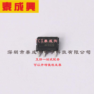 LNK304DG-TL Power Integrations(帕沃英蒂格盛) 离线转换器-降压