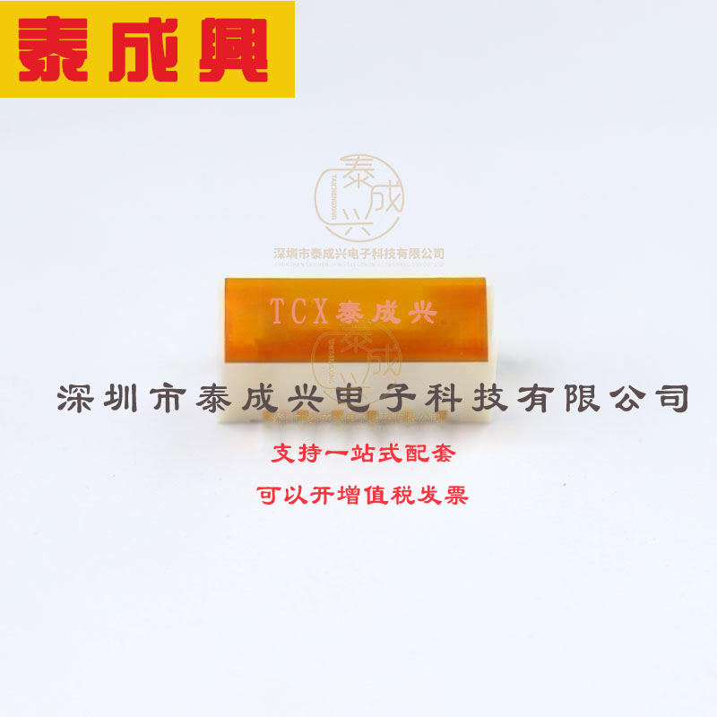 B6B-PH-SM4-TBT(LF)(SN) JST 线对板针座 立贴 1x6P PH SMD,P=2mm