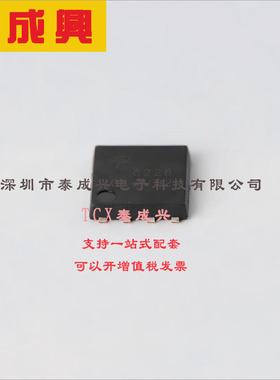AON6226 AOS 场效应管(MOSFET) 108W 100V 48A 1个N沟道 DFN-8L(5