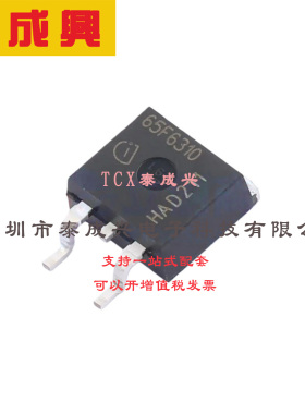 场效应管(MOSFET) TO-263 IPB65R310CFD CFD2功率晶体管 CoolMOS