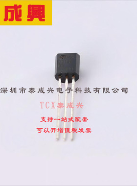 Z0107NA 1AA2 ST(意法半导体) 可控硅 Z0107NA 1AA2 TO-92-3