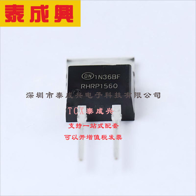 RHRP1560 ON(安森美) 快恢复/高效率二极管 独立式 2.1V@15A 600V