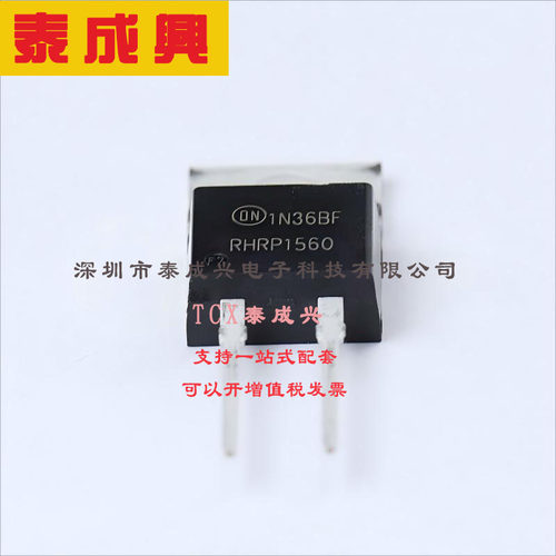 RHRP1560 ON(安森美) 快恢复/高效率二极管 独立式 2.1V@15A 600V
