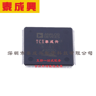 LQFP-176(24x24) ADSP-BF533SBSTZ400 ADSP-BF533SBSTZ400