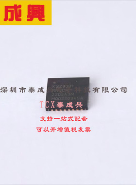 KSZ8081RNBCA-TR MICROCHIP(美国微芯) 完全版-收发器-1-1-RMII-3