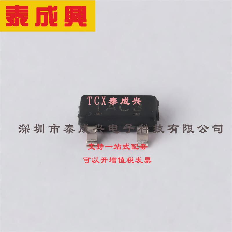 TL431ACDBZR TI(德州仪器) 电压基准芯片 可调 100mA ±1% 2.495V图片