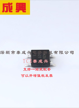 LTV-352T LITEON(台湾光宝) 晶体管输出光耦 DC 达林顿晶体管 150