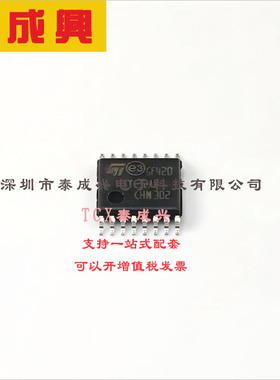 ST26C32ABTR ST(意法半导体) -接收器-0-4-RS422-RS423-16-TSSOP