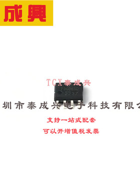 DMP3036SSD-13 DIODES(美台) 场效应管(MOSFET) 1.2W 30V 10.6A 2