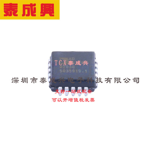 RF混频器 PLCC-20(9x9) AD831APZ-REEL7 失真宽动态范围单片混频