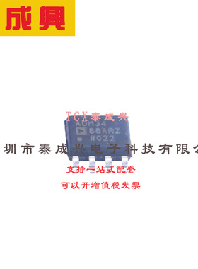 250 KBPS、限摆率） ADM3488ARZ-REEL7 SOIC-8 RS-485/RS-422芯片