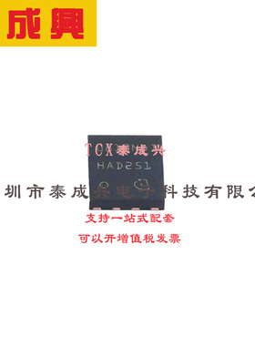 场效应管(MOSFET) TISON-8 BSG0810NDIATMA1 双不对称N通道MOSFET