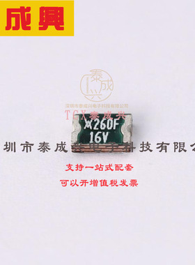MINISMDC260F/16-2 Littelfuse(美国力特) PTC Resettable Fuse 2