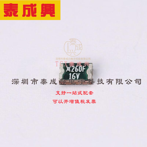 MINISMDC260F/16-2 Littelfuse(美国力特) PTC Resettable Fuse 2