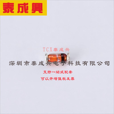 BZV55-C7V5,115 Nexperia(安世) 稳压二极管 独立式 7.5V 7V~7.9V