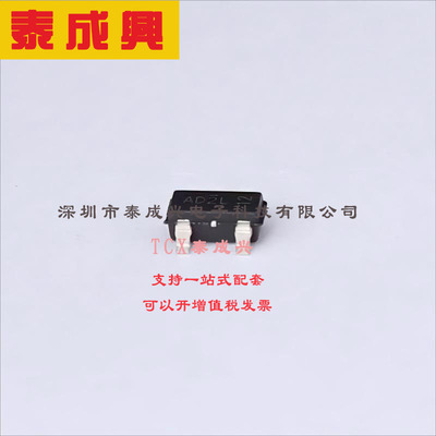 AO3413 AOS 场效应管(MOSFET) 1.4W 20V 3A 1个P沟道 SOT-23-3L