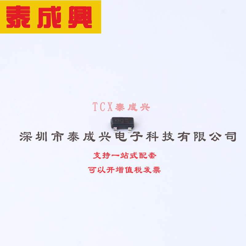 MMBZ5257BW-7-F DIODES(美台) 稳压二极管 33V 200mW 100nA@25V 5