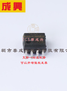 HCPL-0531-500E AVAGO(安华高) 逻辑输出光耦 800ns；800ns DC 1k