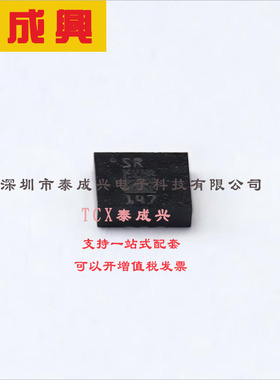 LSM6DSRTR ST(意法半导体) 运动传感器