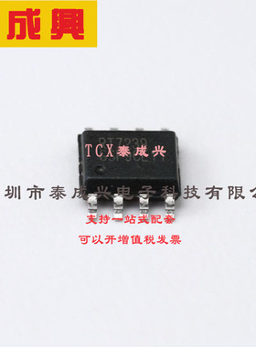 RT7239GSP RICHTEK(台湾立锜) DC-DC电源芯片 可调 4.5V~18V 765m