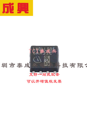 场效应管(MOSFET) TDSON-8 IAUC120N04S6L005ATMA1 电流:120A 耐
