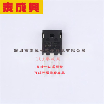 IRFP260MPBF Infineon(英飞凌) 场效应管(MOSFET) 300W 200V 50A