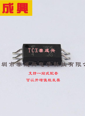 TLP2710(D4-TP4,E TOSHIBA(东芝) 高速光耦合器