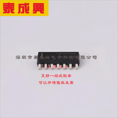 LM2901DR2G ON(安森美) 比较器 开集 7mV 3V~36V；1.5V~18V 250nA